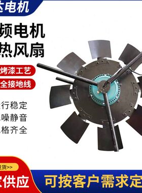 G-280A G-315A G-355A大风量双支架版变频调速电机用通风机380v