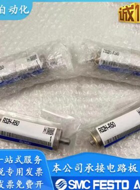 RS1H-R50 RS2H-R50 RS1H-R63 RS2H-R63 RS2H-R80型阻挡气缸缓冲器