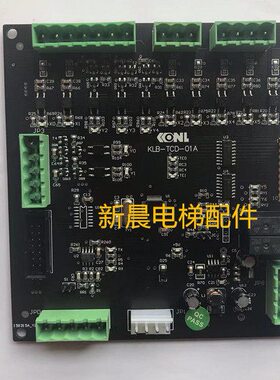 康力电梯轿顶板 通讯板轿顶板 KLB-TCD-01A