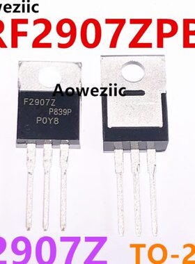IRF2907ZPBF F2907Z TO-220AB 直插 MOS场效应管 N沟道 75V 160A