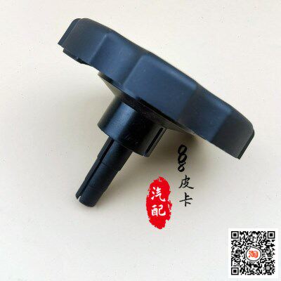 原厂 中兴威虎G3 F3助力泵油壶盖 油杯盖子方向机油壶盖 威虎配件