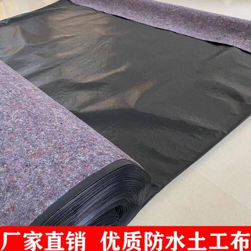 防水土工布大棚保温防水毛毡一布一膜屋顶防雨养殖加厚保温棉防漏