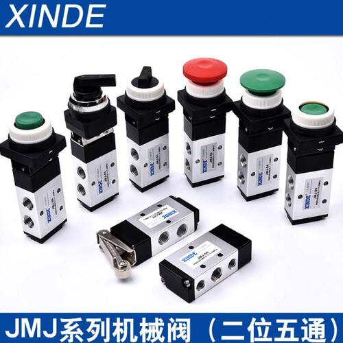 JMJ二位五通机械阀-01-02-03-04按钮式旋钮式滚轮式气控阀电磁阀