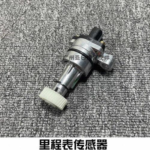 霸道LC95 LC120陆巡LC100里程表传感器码表迈速表感应器31齿33齿