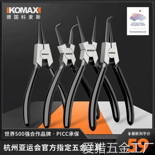 卡簧钳子内外两用弹簧钳工具卡黄夹卡钳开口O多功能拆卸小号扩张