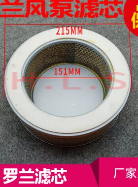贝克泵过滤器 DVTLF 250 风泵滤芯 094G108040 罗兰配件 909534
