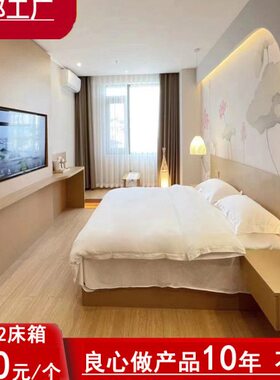 宾馆床酒店家具标间床全套工厂家具组合柜单间床标间床北欧轻奢