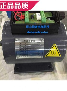 现代电梯主机 曳引机FYJ250 DTV160M 电梯抱闸制动器 秦川曳引机