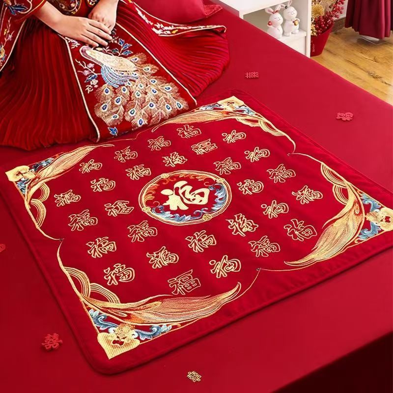 福垫结婚坐福刺绣压床垫子喜被子