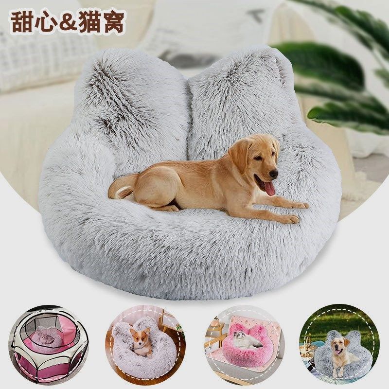 长毛宠物窝冬季保暖甜心猫窝毛绒猫咪睡觉狗窝宠物靠背窝防滑狗床,宠物/宠物食品及用品,猫窝/屋/帐篷/沙发,淘宝优惠券,粉丝福利购,淘宝优惠卷