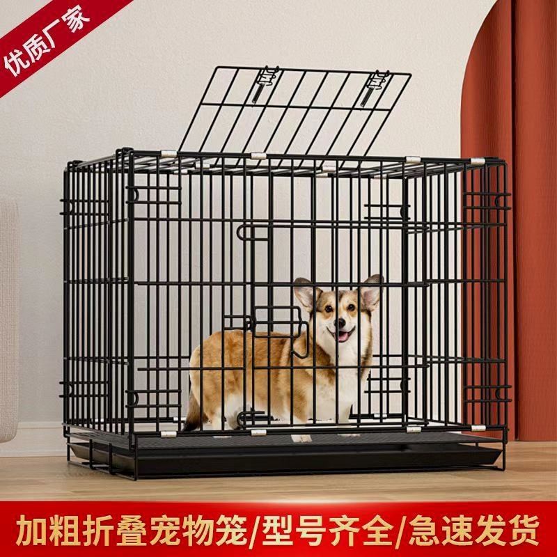 狗笼子加粗折叠笼小型犬比熊博美宠物笼猫笼鸡笼宠物用品笼子狗窝,宠物/宠物食品及用品,狗笼子,淘宝优惠券,粉丝福利购,淘宝优惠卷