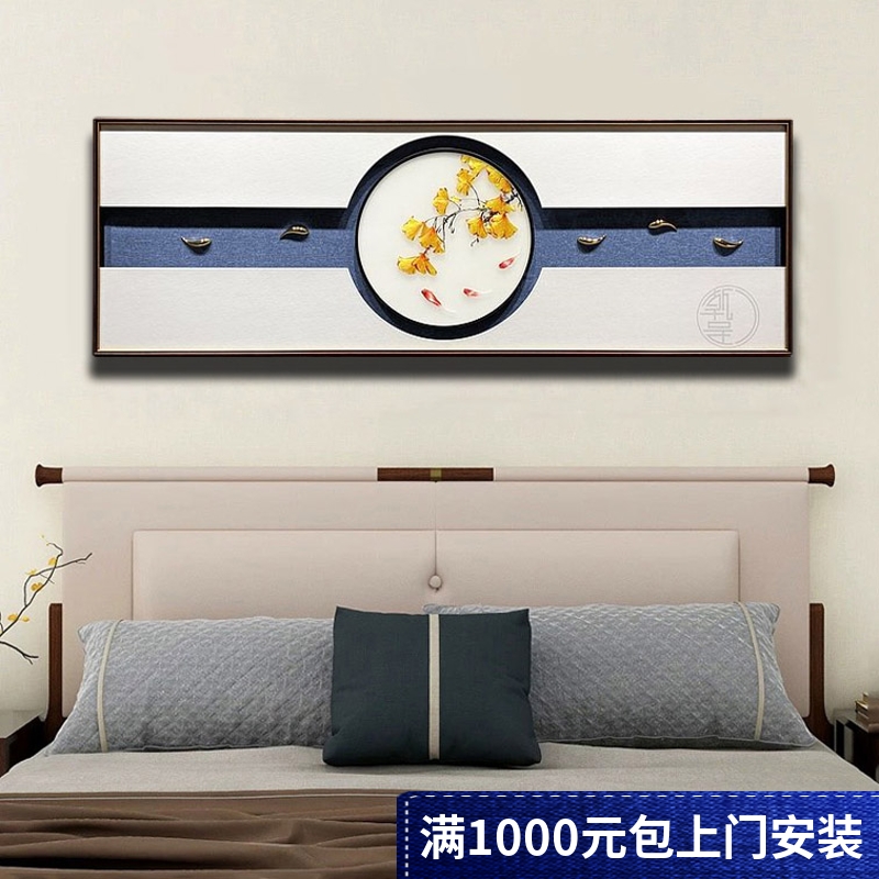 新中式苏绣装饰画复古沙发背景玻璃实木客厅卧室主卧床头刺绣挂画图片