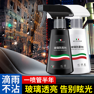 防雨膜后照镜雨刮器汽车侧窗雨天防水不沾水贴膜疏水膜车窗电动车