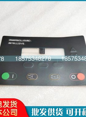 英格索兰空压机电脑控制器按键膜39875158翻新用贴膜带排线膜现货