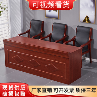 会议室领导发言台主席台培训条形桌椅组合演讲台会场前台接待长桌