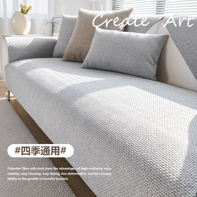 高档仿亚麻沙发垫简约灰色沙发盖布防滑坐垫防滑仿棉麻套罩巾订做