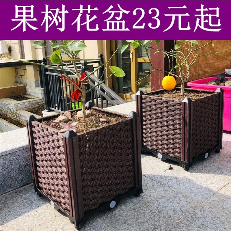 仿藤条加深种植箱阳台种菜盆楼顶加厚蔬菜种植花槽家用种菜方形花,鲜花速递/花卉仿真/绿植园艺,花盆,淘宝优惠券,粉丝福利购,淘宝优惠卷