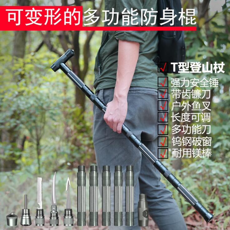 户外野营多功能防身棍登山杖T型拐棍车载装备战术棍户外求生用品