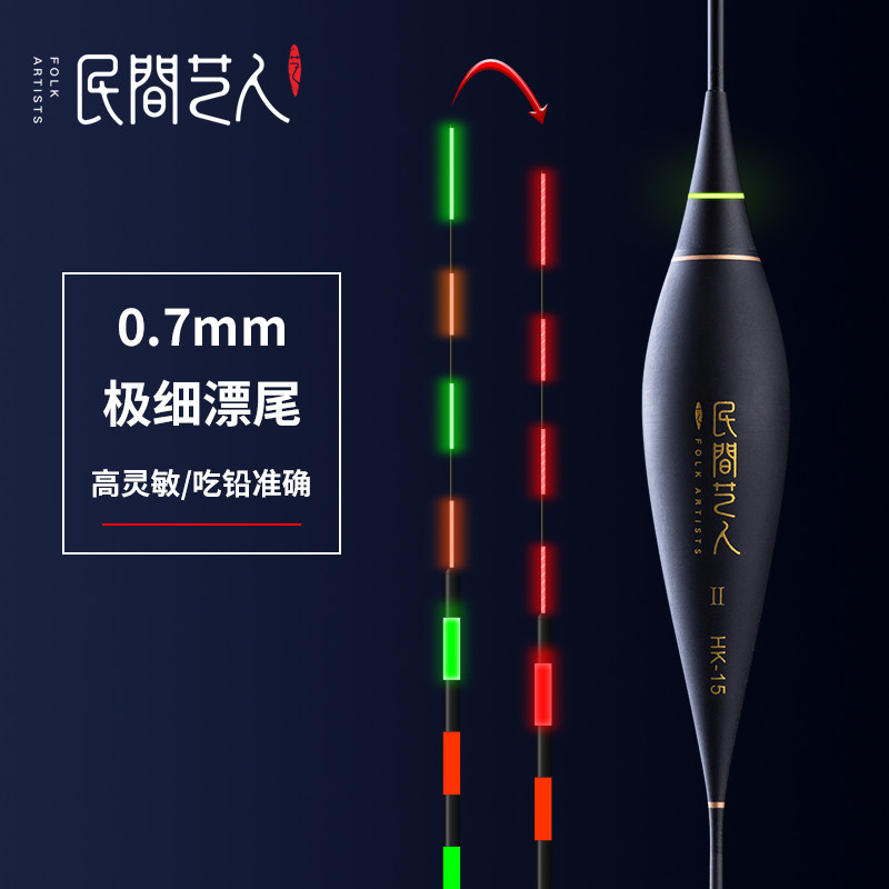 民间艺人细尾高灵敏夜光漂咬钩变色日夜两用电子鱼漂黑坑硬尾浮漂,户外/登山/野营/旅行用品,浮漂,淘宝优惠券,粉丝福利购,淘宝优惠卷