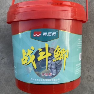 西部风战斗鲫窝料升级版 野钓鲤鲫鱼酒米底窝料药米钓鱼打窝米 桶装