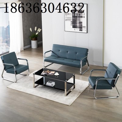 简易办公沙发商务简约现代铁艺三人位办公室接待小型沙发茶几组合