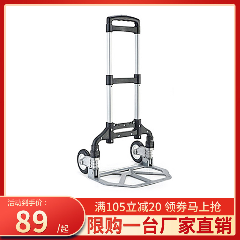 手拉车折叠便携搬运车买菜小拉车爬楼拉货行李车购物拖车拉杆车,收纳整理,便携购物车,淘宝优惠券,粉丝福利购,淘宝优惠卷