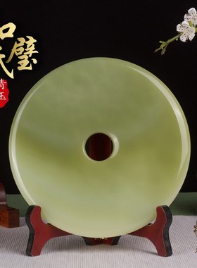 天然玉石平安扣摆件乔迁进宅礼品客厅玄关酒柜电视柜家装饰品摆设