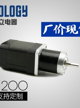 Nology诺立电器 36-42行星减速直流无刷电机 58mm 24V