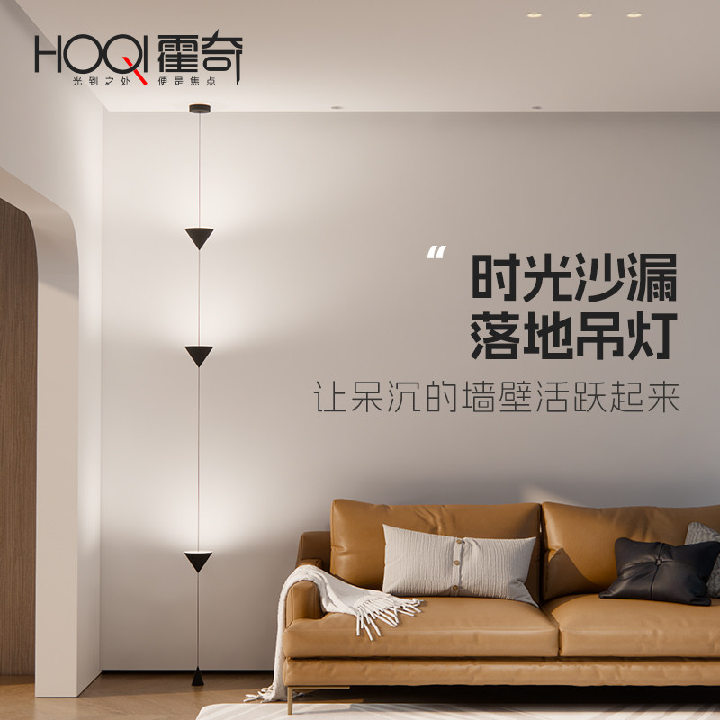 时光沙漏落地吊灯免布线氛围灯客厅沙发边创意极简卧室床头吊线灯,家装灯饰光源,床头/玄关/吧台/过道吊灯,淘宝优惠券,粉丝福利购,淘宝优惠卷