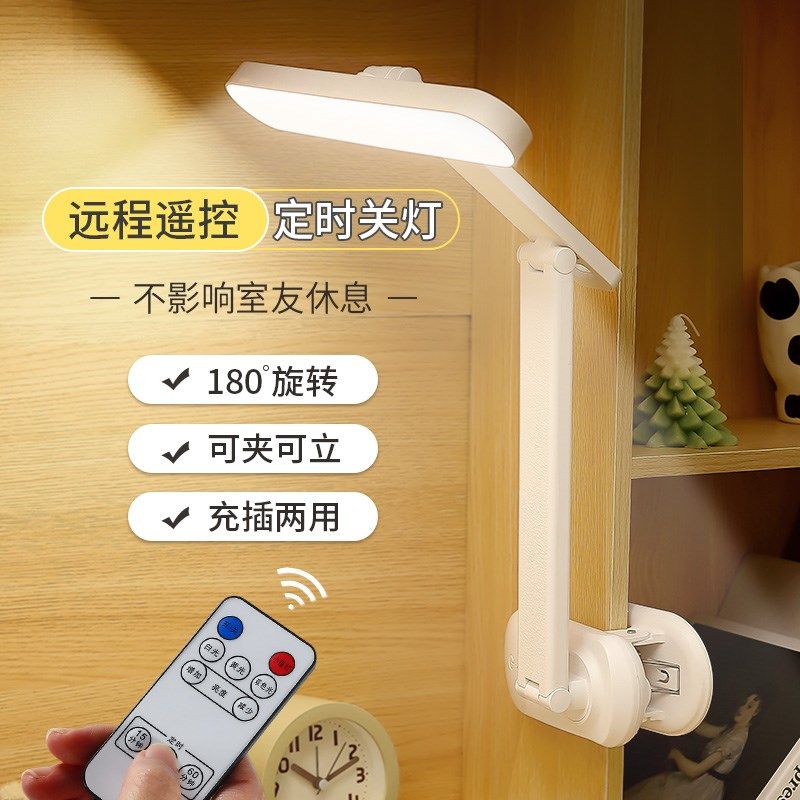 护眼台灯大学生学习读写专用折叠夹式可充电书桌写作业工作夹子灯,家装灯饰光源,阅读台灯(护眼灯/写字灯),淘宝优惠券,粉丝福利购,淘宝优惠卷