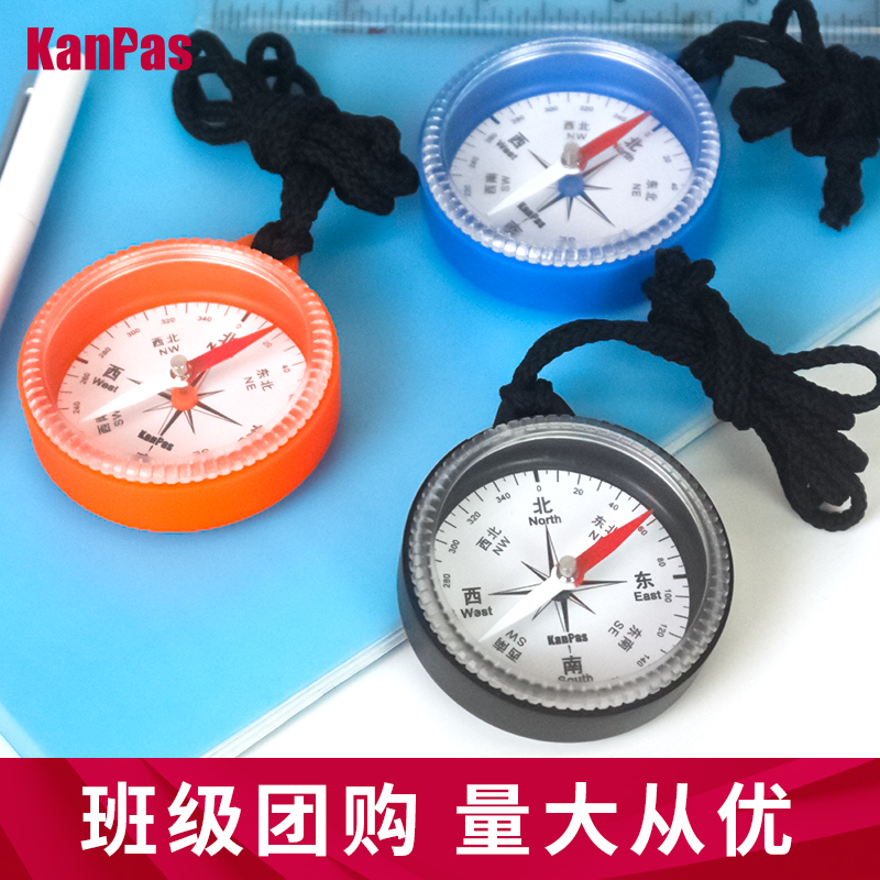 Kanpas小学生儿童二年级指南针高精度中英文学习专用教学教具