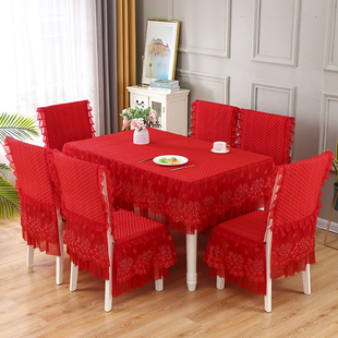 结婚红色喜字餐椅垫长方形桌布连体防滑椅垫中式餐桌布椅套套装