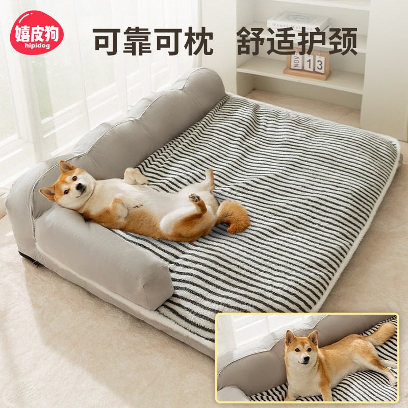 狗窝冬天保暖可拆洗狗狗床四季通用大型犬加厚冬季睡垫宠物狗垫子,宠物/宠物食品及用品,狗窝/屋/帐篷/沙发,淘宝优惠券,粉丝福利购,淘宝优惠卷