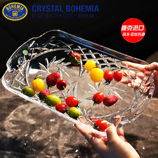捷克BOHEMIA水晶玻璃长方形水果盘创意茶几盘水杯盘瓜果平盘托盘