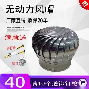 304不锈钢600型无动力风帽屋顶加厚成品风球厂房自动排气扇通风器