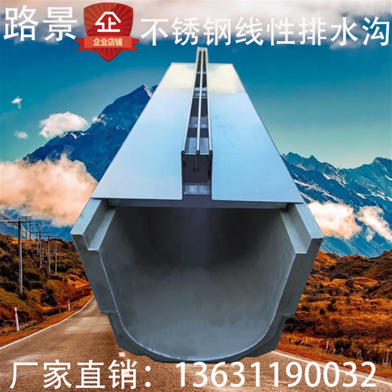 成品不锈钢线性排水沟树脂U型槽304格栅水篦子弧形沟盖板市政园林