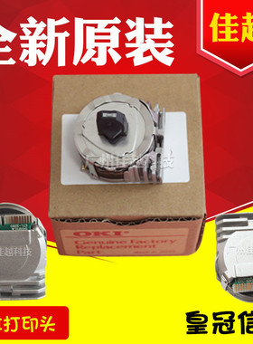 适用四通OKI6100F OKI7100F OKI760F OKI7150F OKI6300F打印头原