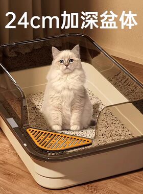 猫砂盆厕所半封闭防外溅全开放