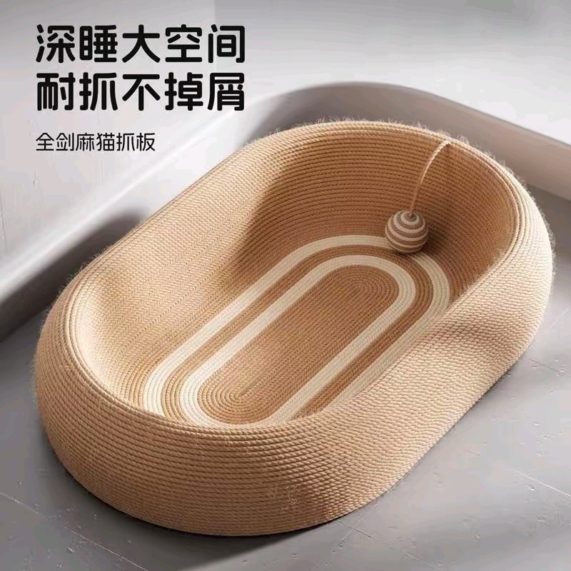 德国进口剑麻猫抓板窝耐磨不掉屑耐抓四季通用猫咪猫爪板猫窝一体,宠物/宠物食品及用品,猫抓板,淘宝优惠券,粉丝福利购,淘宝优惠卷