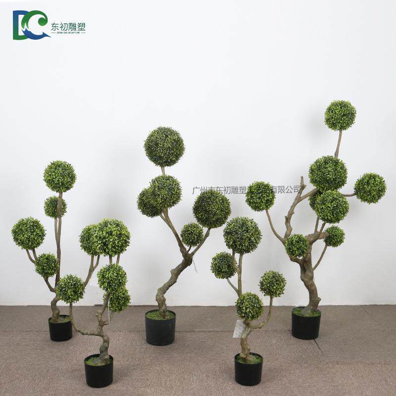 北欧仿真落地人造造景装饰绿植异形米兰球花叶盆栽植物创意礼物