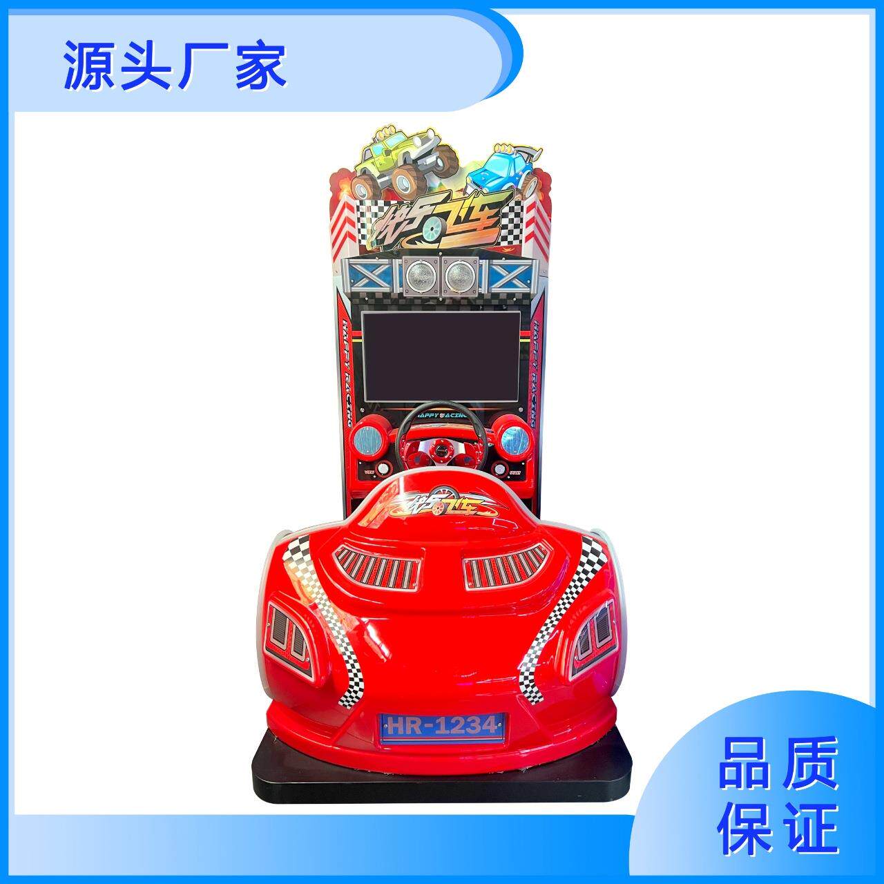 2025新款精品电玩城成人赛车游戏机全动感模拟机大型商场娱乐街机