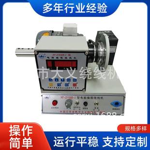 电源线扎带机自动数控变频调速绞线机粗线绕线机 B立式 2158