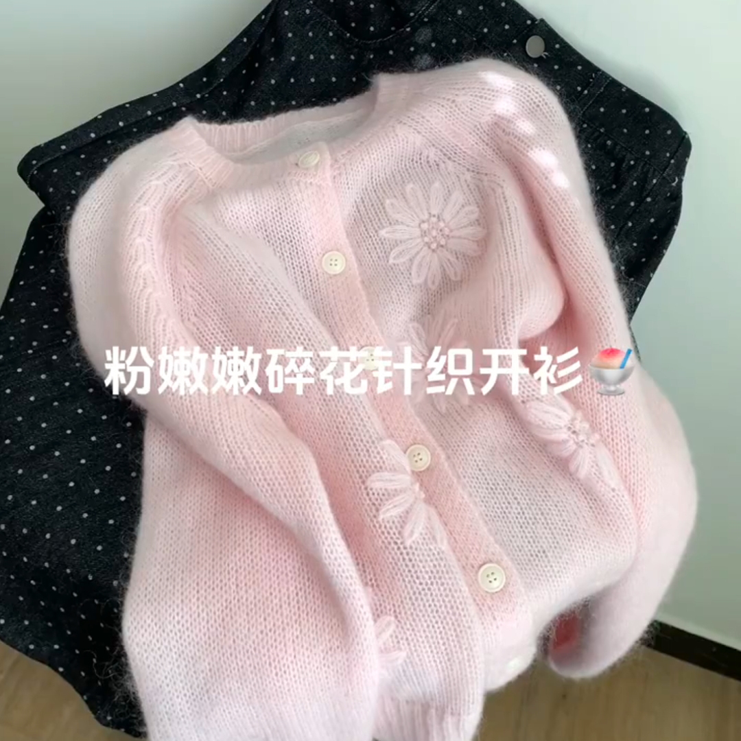 法式洋气独特漂亮刺绣大码针织衫