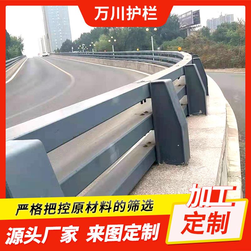 20不锈钢防撞护栏加厚喷塑防撞护栏304不锈钢道路防撞护栏