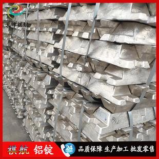 现货供ADC12铝锭A1Si9Cu3铝锭A380铝锭ADC12 F铝锭AC2B铝锭压铸铝