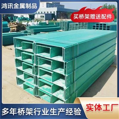 玻璃钢槽式电缆桥架走线架树脂槽盒梯式玻璃钢桥架防火阻燃布线盒