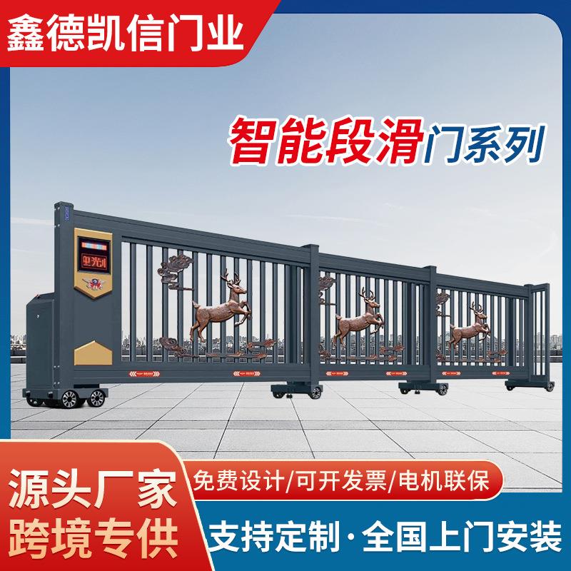 智能段滑门庭院门铝合金自动折叠段滑门企业厂房分段平移段滑门
