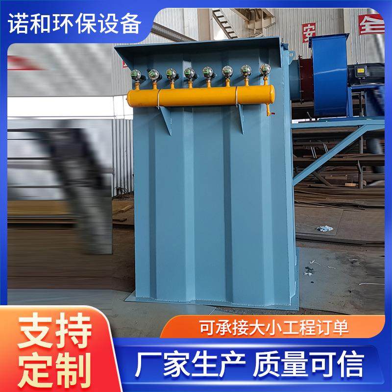 布袋除尘器车间粉尘净化设备工业除尘设备简易小型环保设备