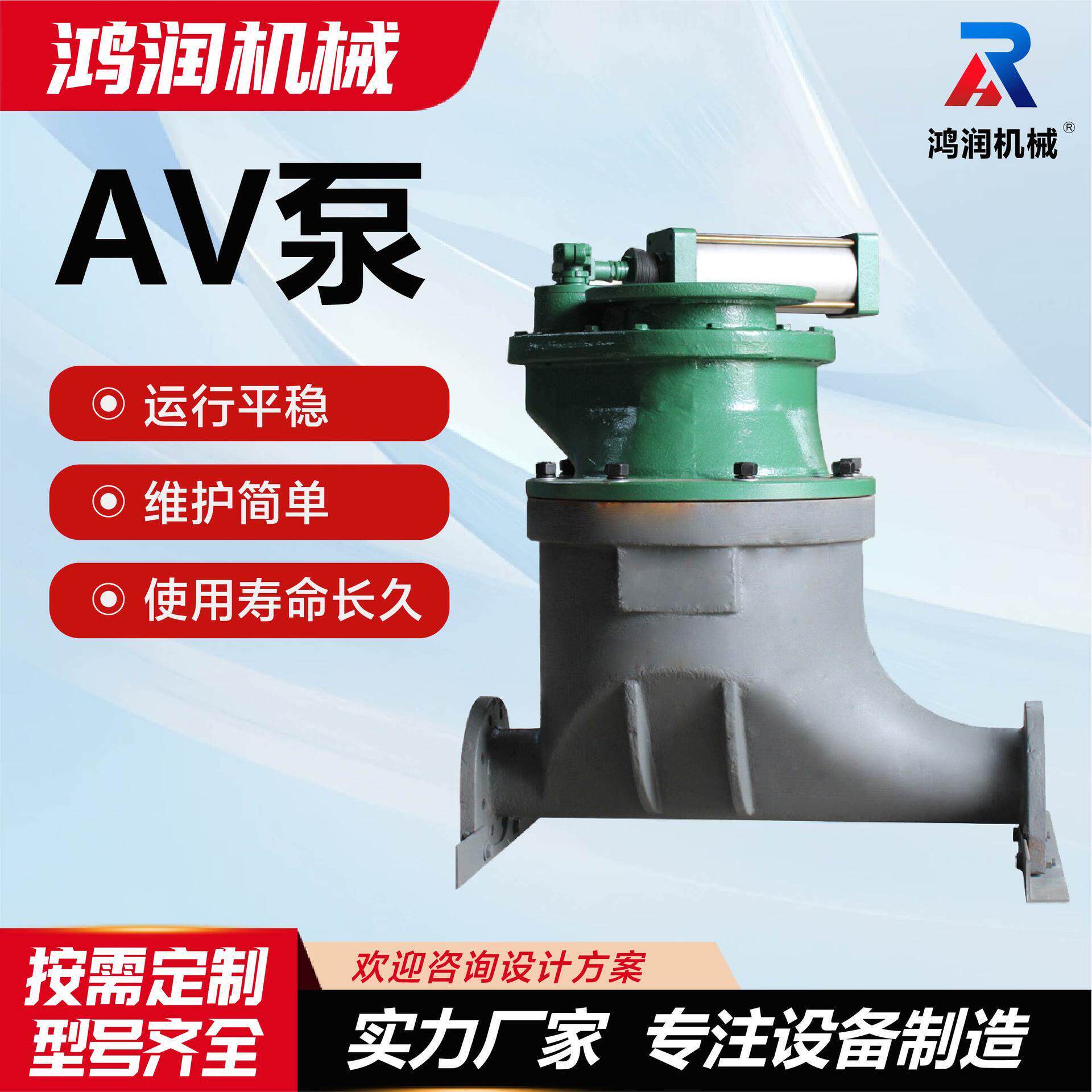 AV泵气力输送设备运行平稳售后齐全浓相式输送山东厂家AV泵节能