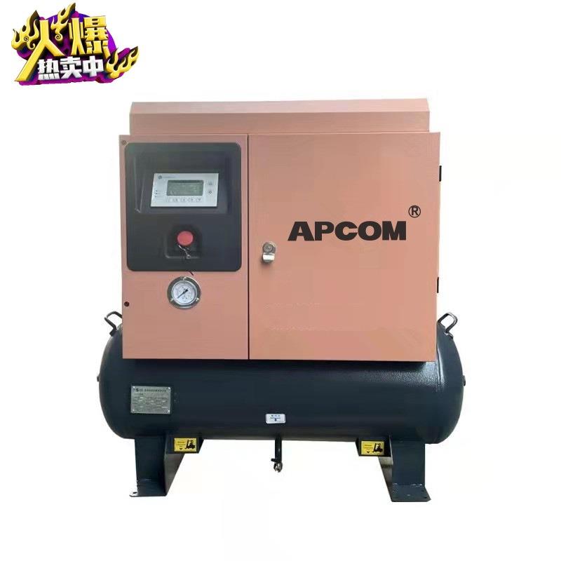 家用小型螺杆式空压机2.2kw非静音喷漆用一体式空气压缩机打气泵